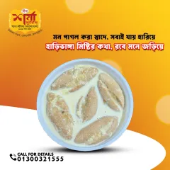 🥛Dudhkumari